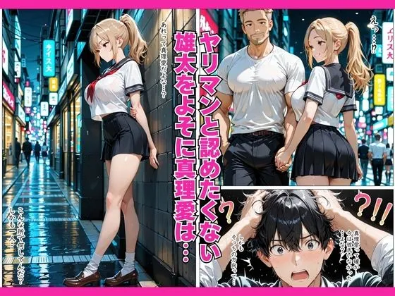 童貞の俺がヤリマン巨乳ギャルと濃密メロメロSEXした話