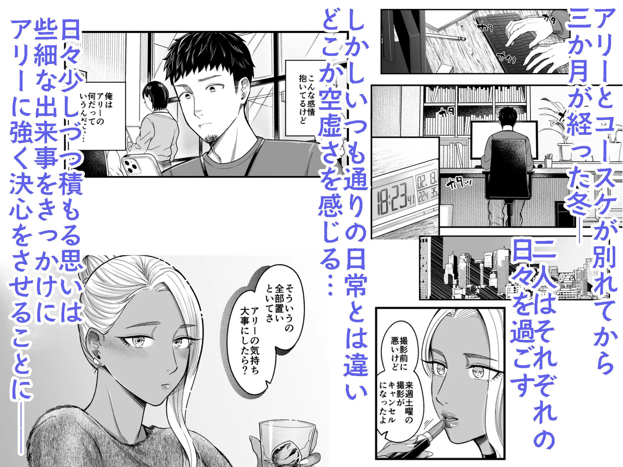 アリーさんはドコでもイキたい!!3