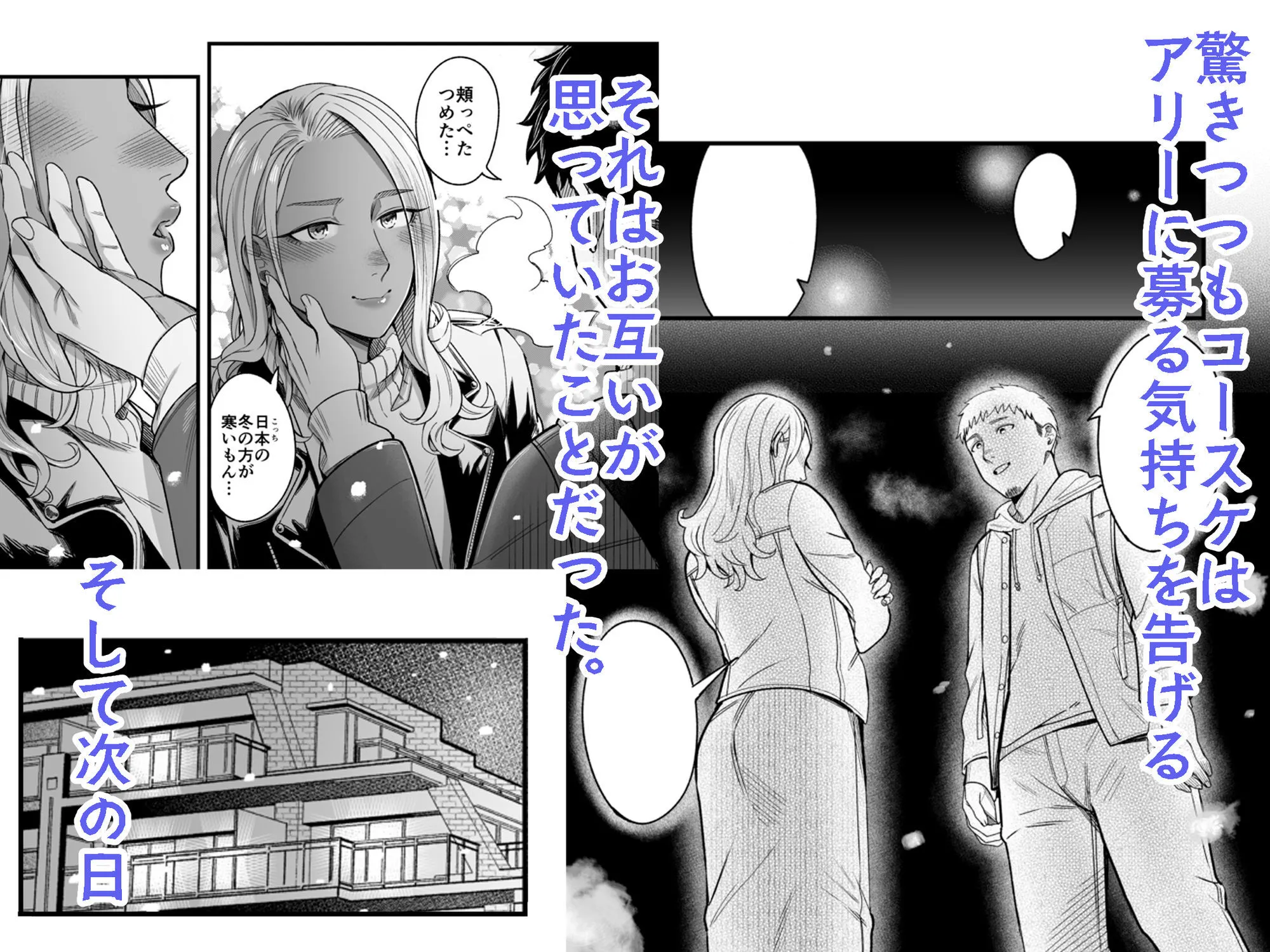 アリーさんはドコでもイキたい!!3
