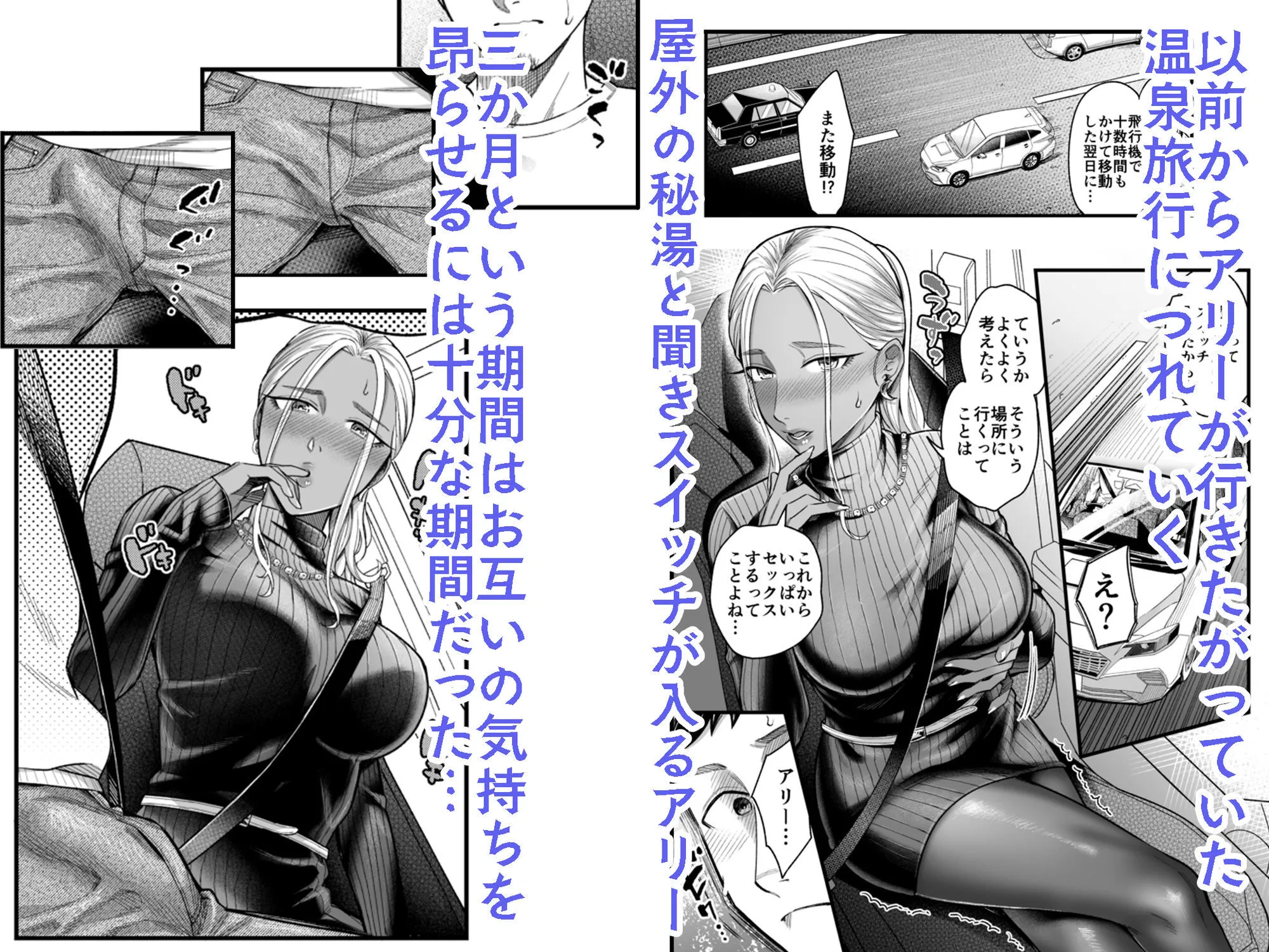 アリーさんはドコでもイキたい!!3