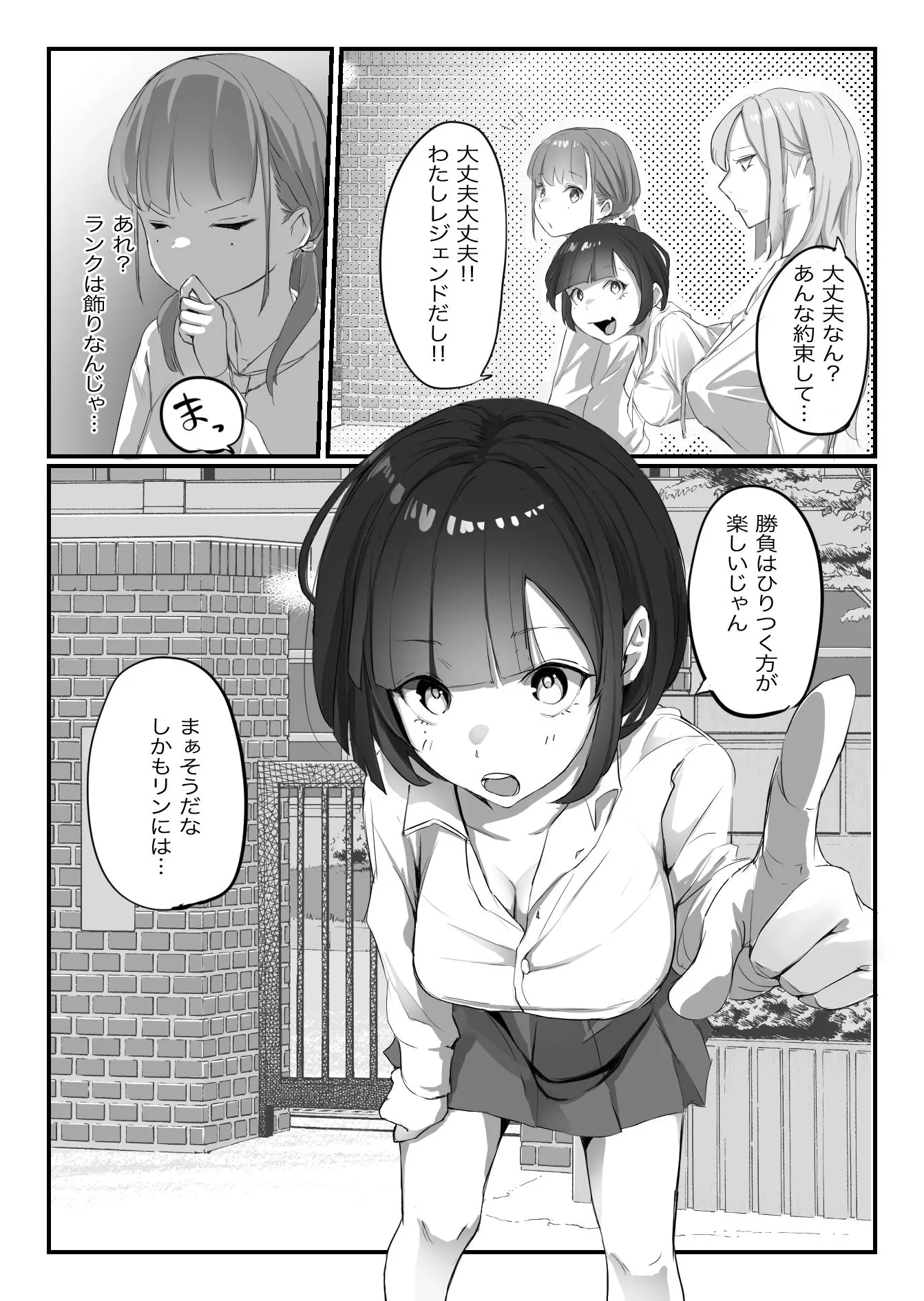 学校で格ゲーが流行った話
