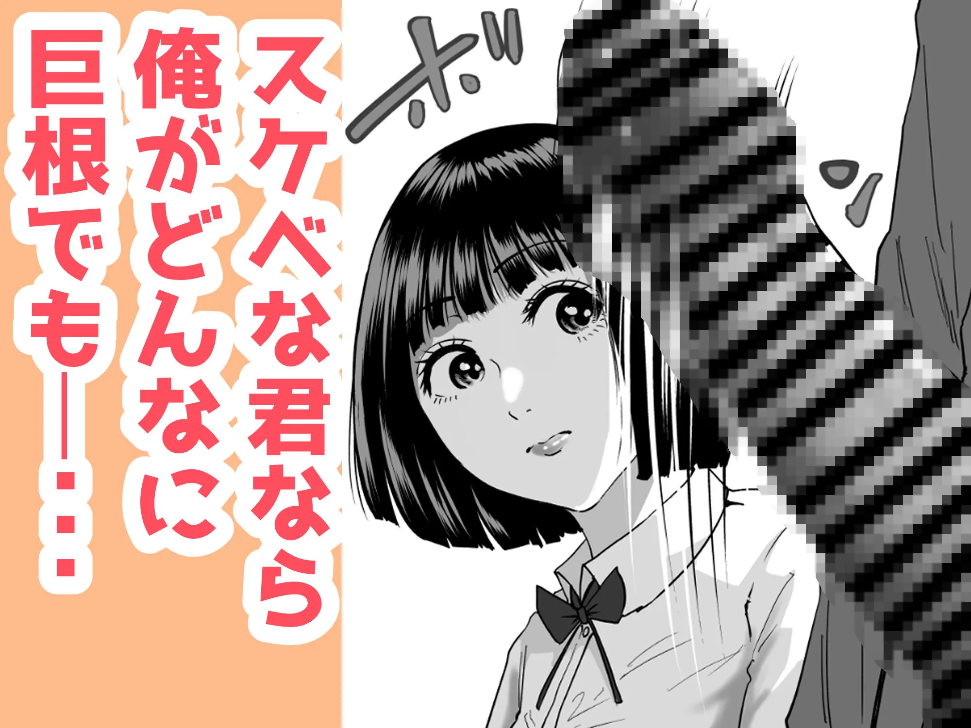 清楚系彼女の脳内がエッチな妄想で埋め尽くされていたんですが。