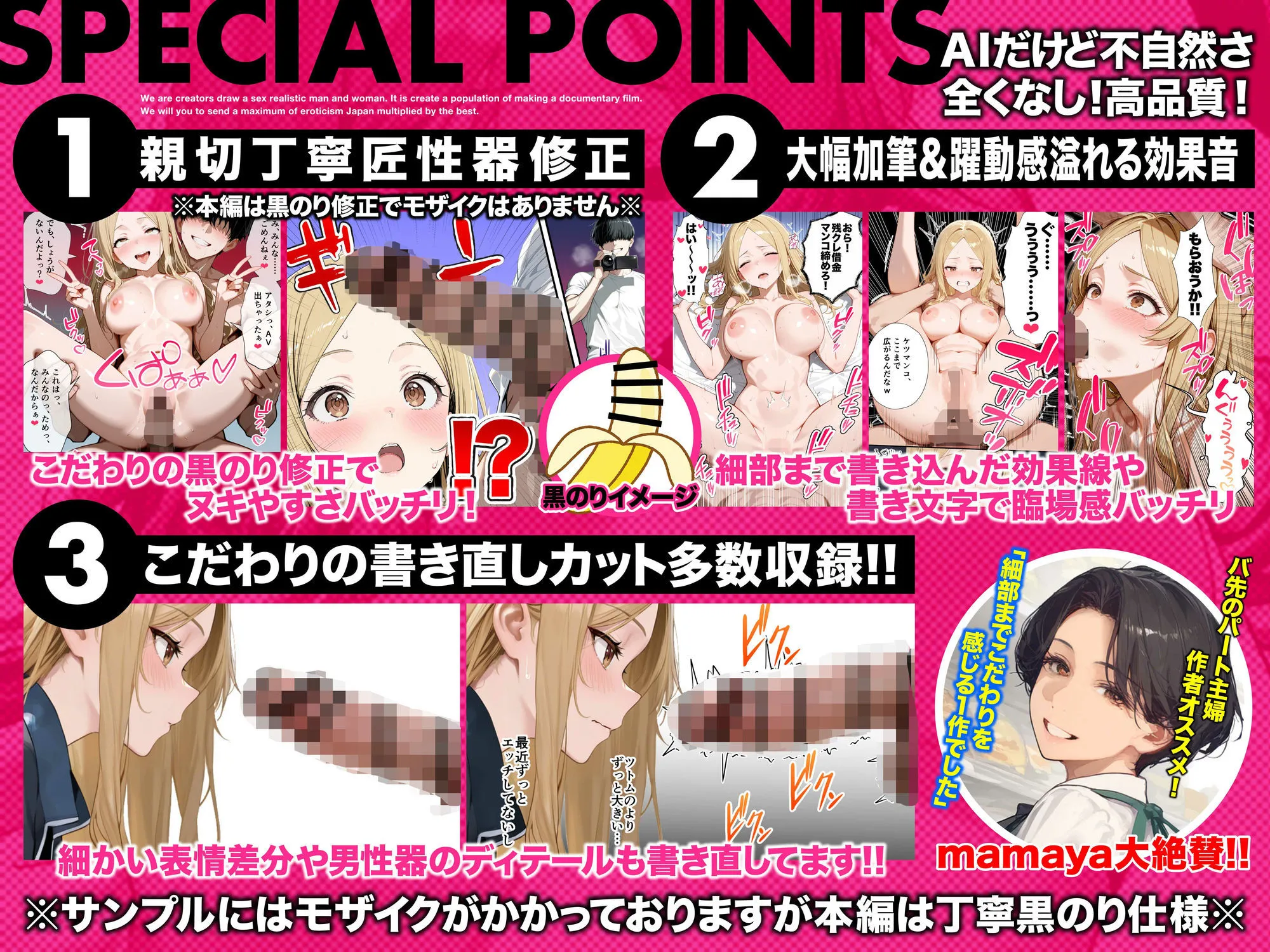 残クレアルフォード元ヤン人妻(32歳3人子持ちママ)NTR PART2(アナルSEX編)