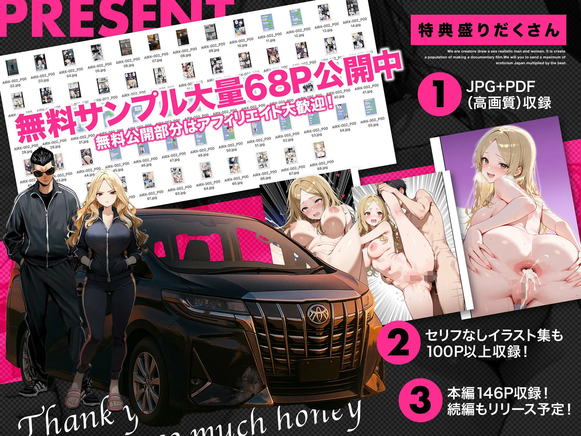 残クレアルフォード元ヤン人妻(32歳3人子持ちママ)NTR PART2(アナルSEX編)