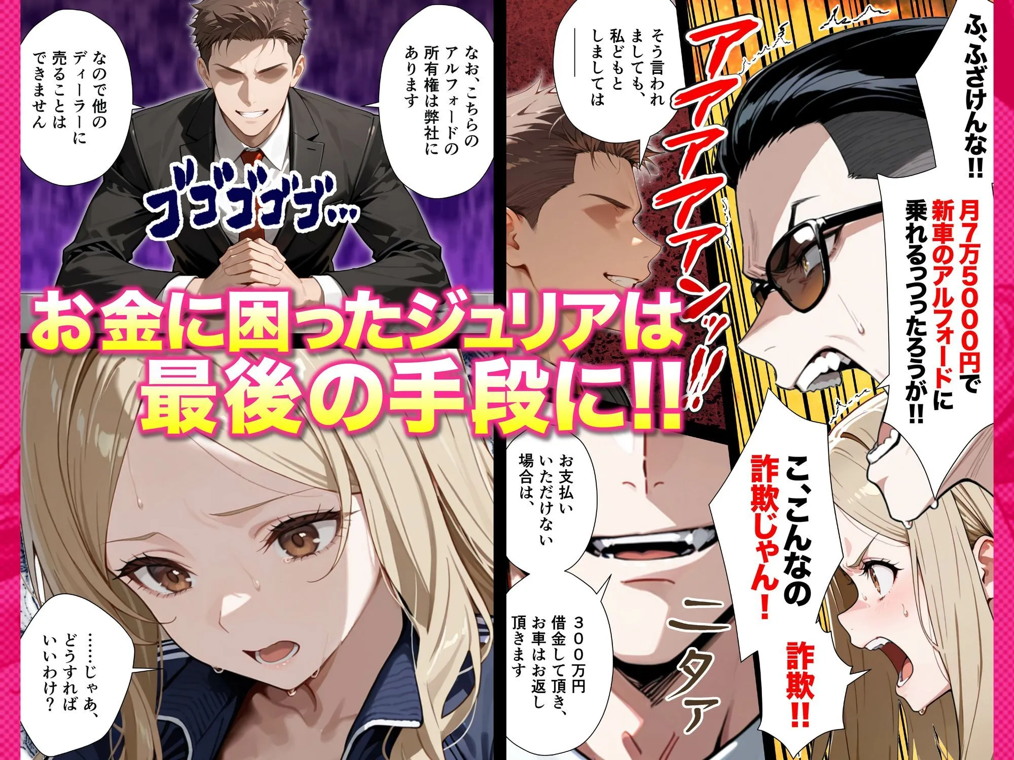 残クレアルフォード元ヤン人妻(32歳3人子持ちママ)NTR PART2(アナルSEX編)