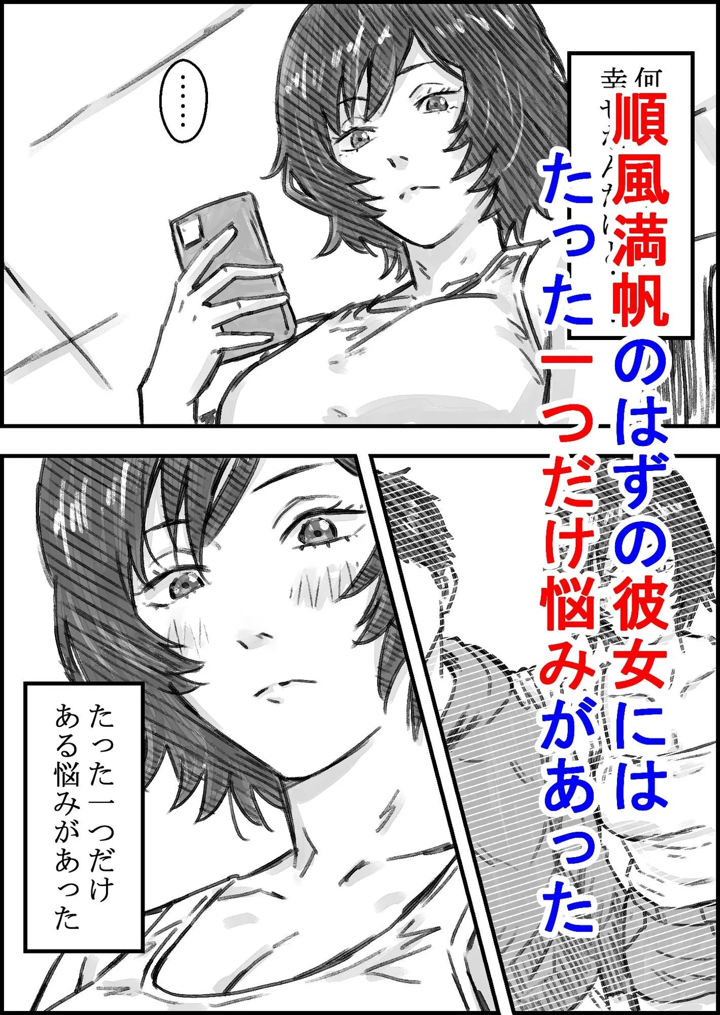 叔父さんと