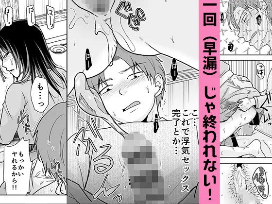 一回だけでもシてみない?