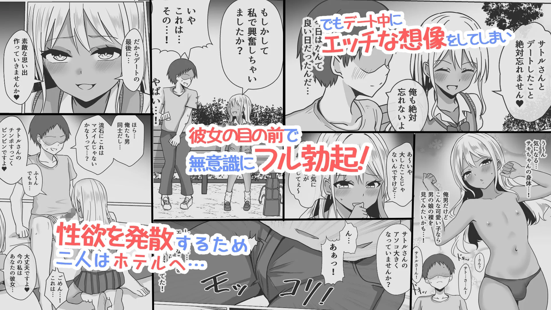 男の娘魔法少女のエッチな魔力補給  アフター