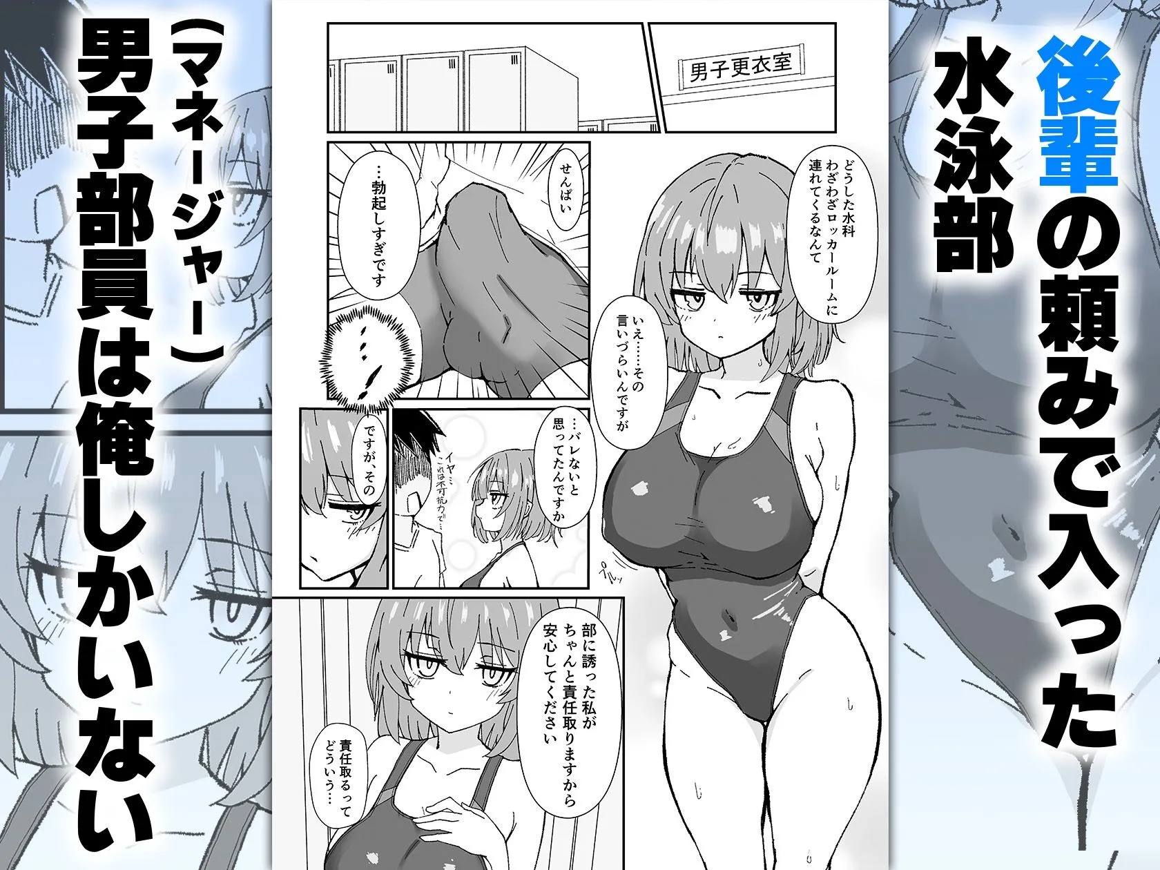 ジト目で巨乳な後輩ちゃんがクールに全部受けとめてくれる話