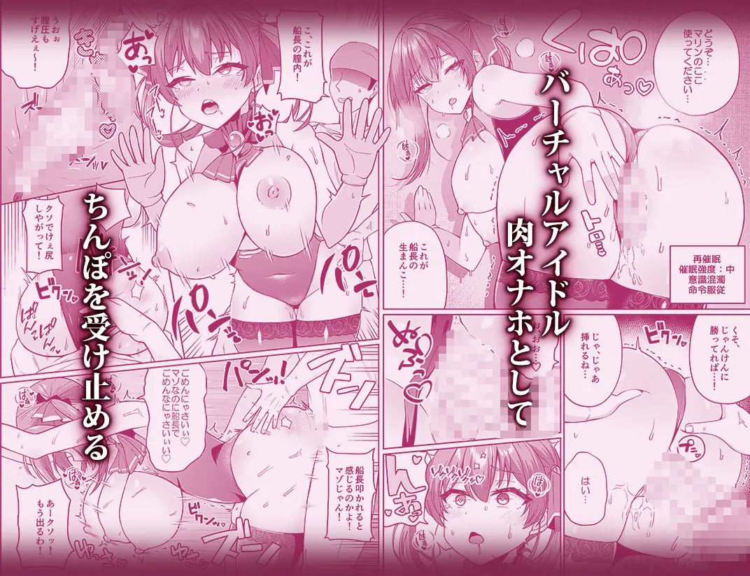 船長●眠ver1.01