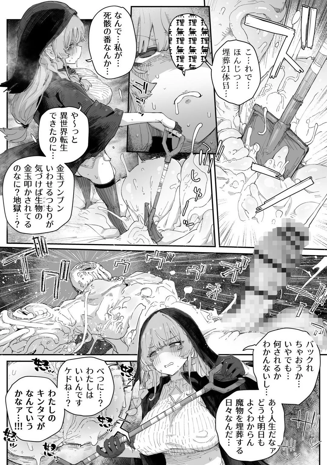 へぇ〜そうやっておちんぽイラつかせてくるんだあ、いいよ来なよ