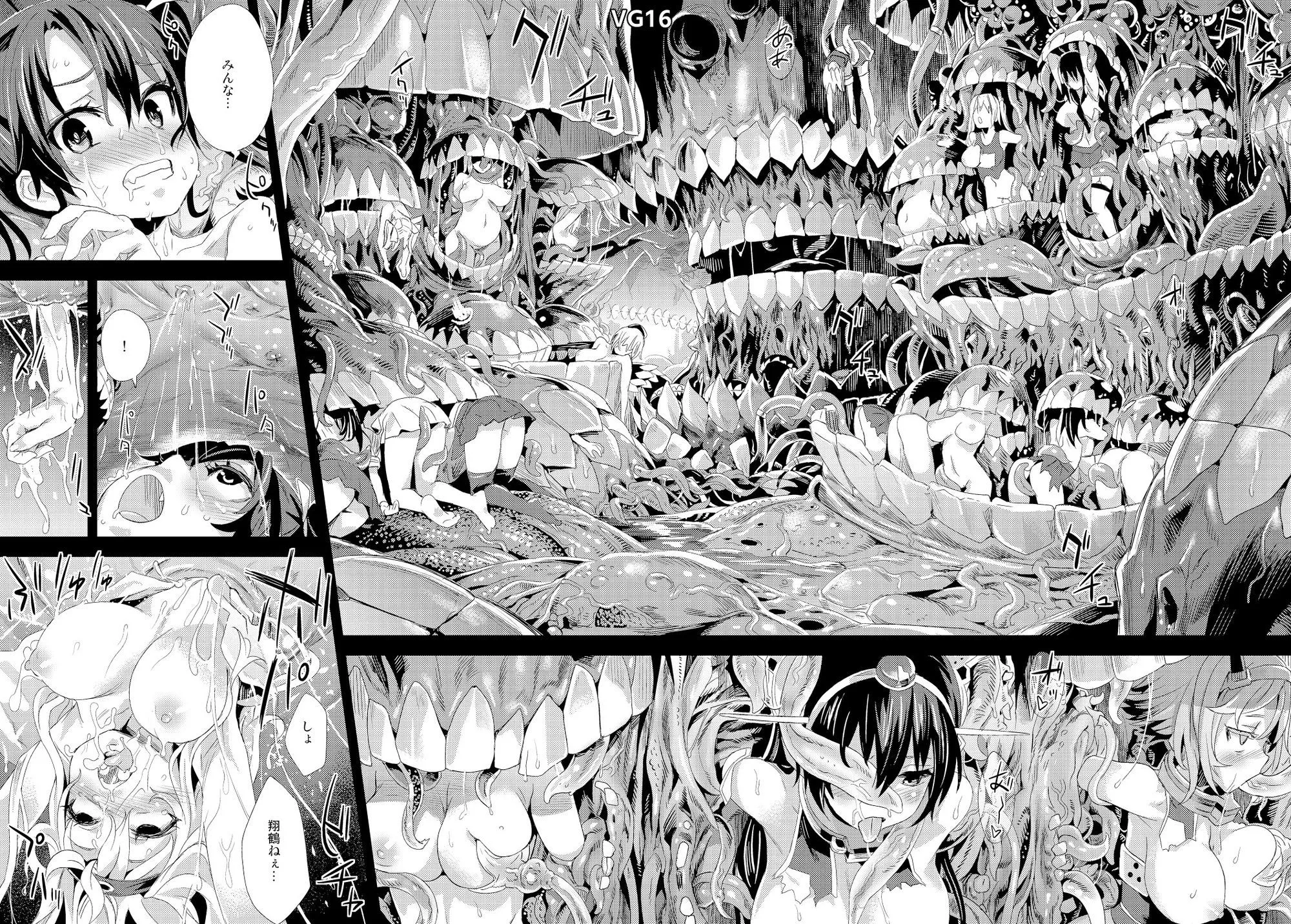 VictimGirls総集編 Fatalpulse20周年記念【朝凪全集】