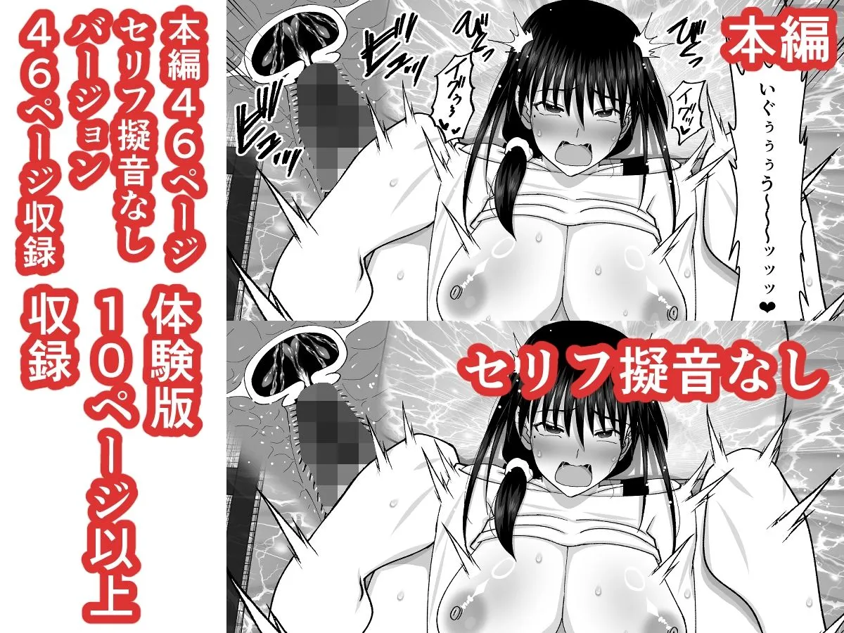 堕ちる人妻  -娘の借金返済のために同人AVデビューして人妻は堕ちていく-