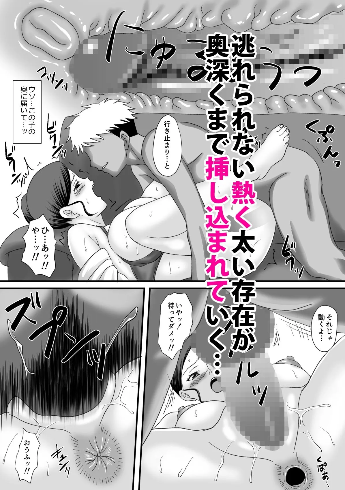 獣の棲家