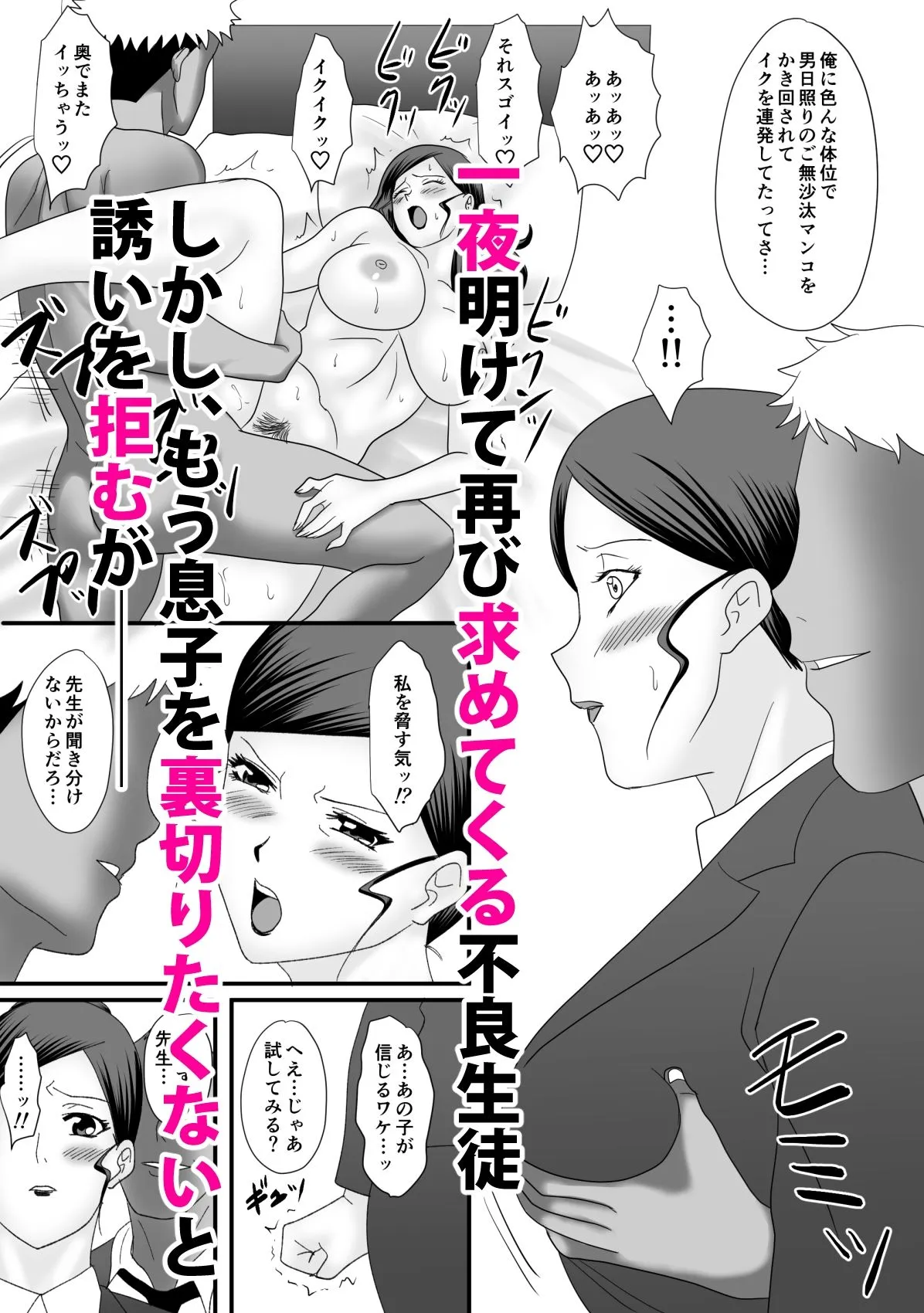 獣の棲家
