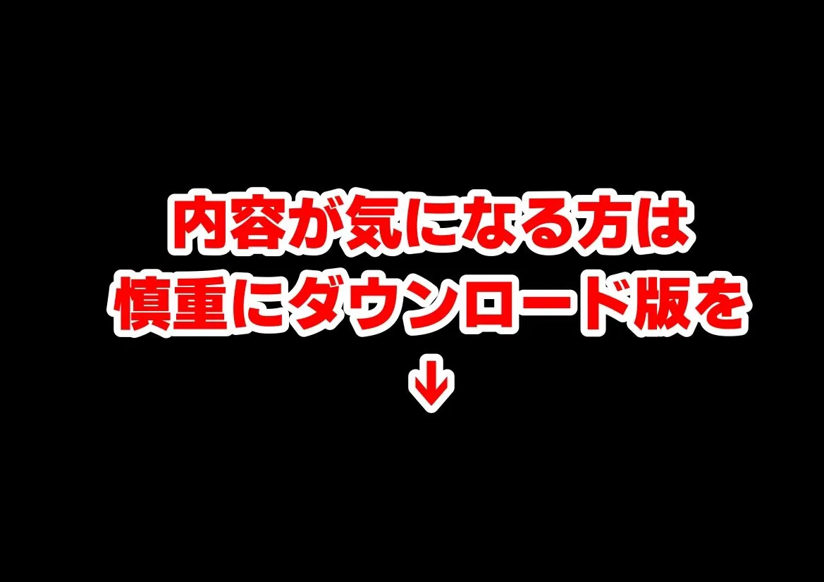 俺は平凡な男だけど何故か、芸能人美女に【お持ち帰り】されちゃうエッチな話