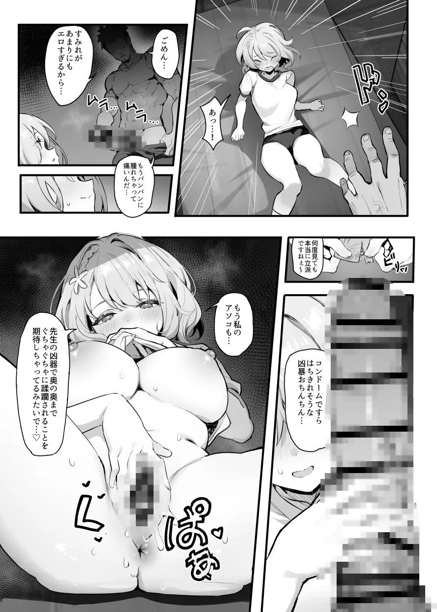 9