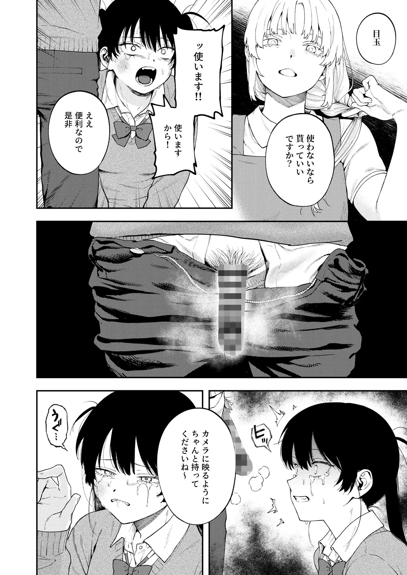 双子の兄妹強●近親相姦つがいじめ