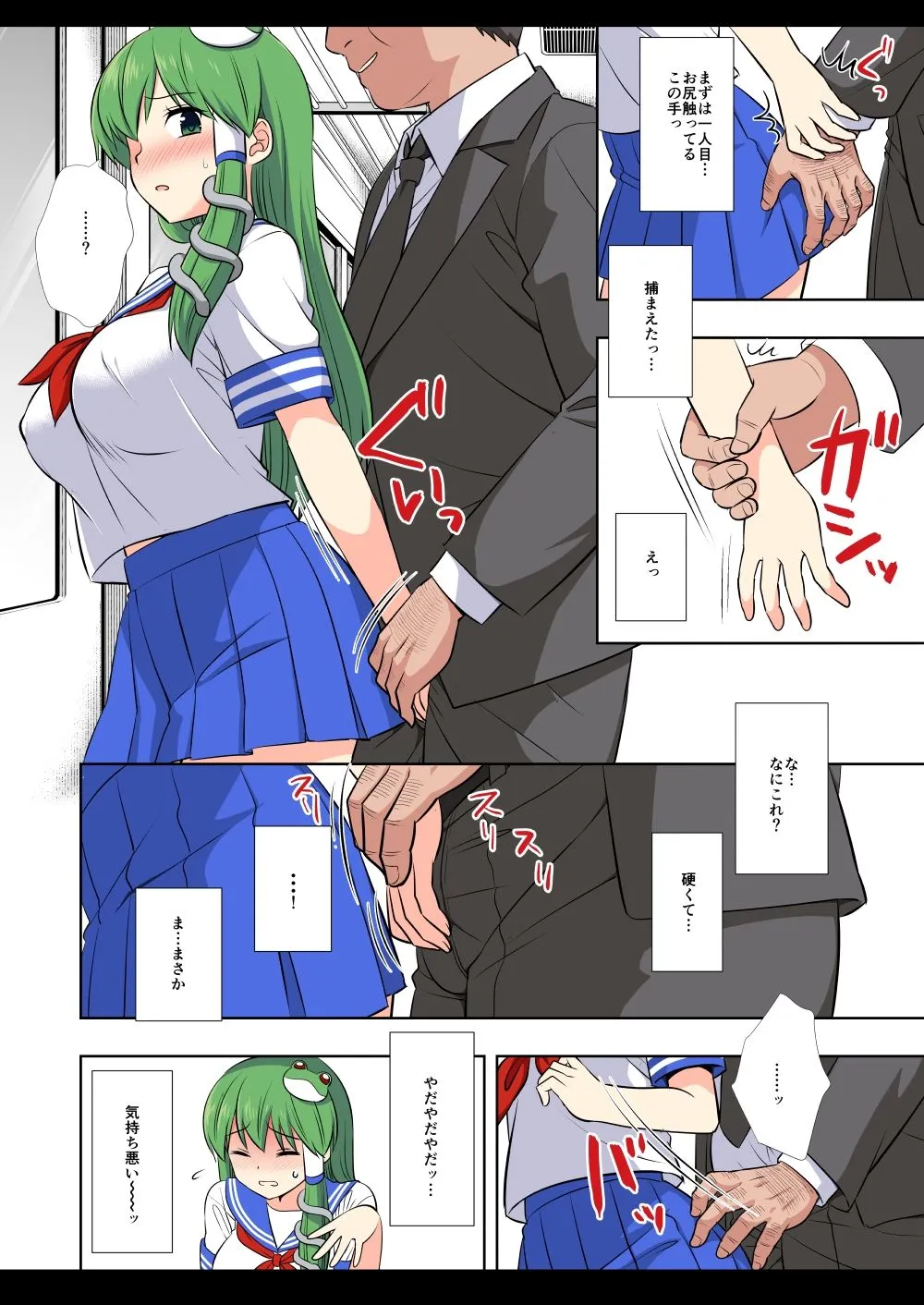 0