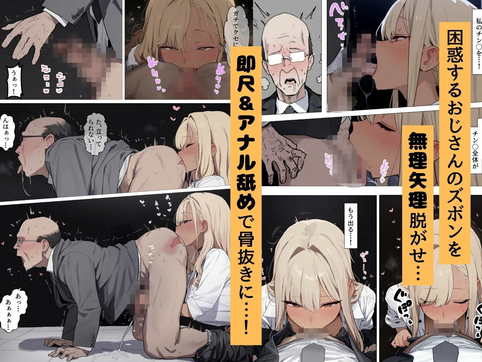 その歳で童貞とかマジウケるんですけどw