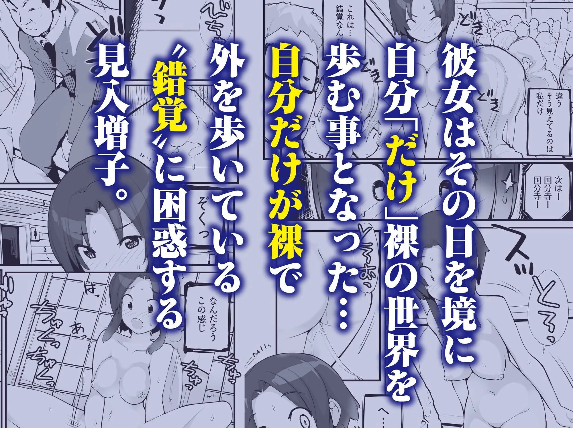 催●にかかった先輩を放置してみたら…VOL.1