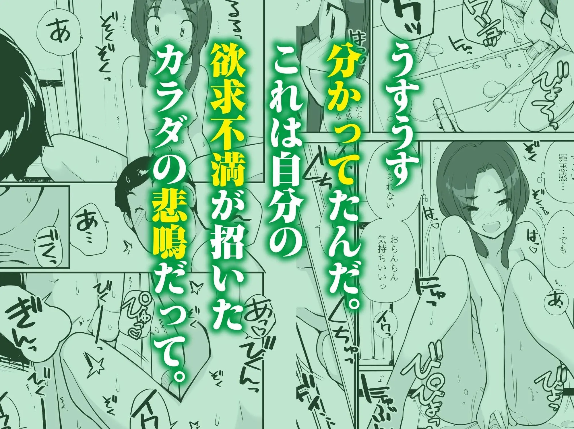 催●にかかった先輩を放置してみたら…VOL.1