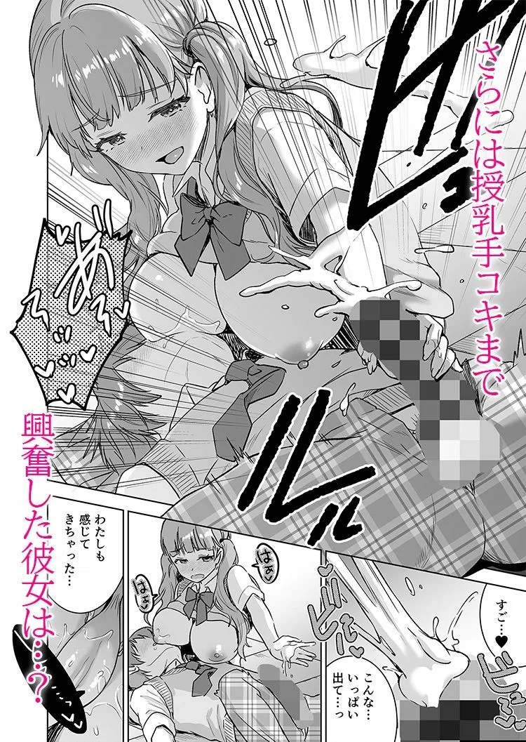 ピアノを弾いてるキミの綺麗な指で手コキされたい