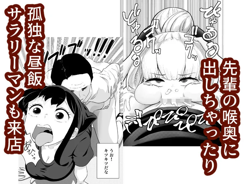 すみません！！ラーメンにち〇こが入っているのですが…！！2本目