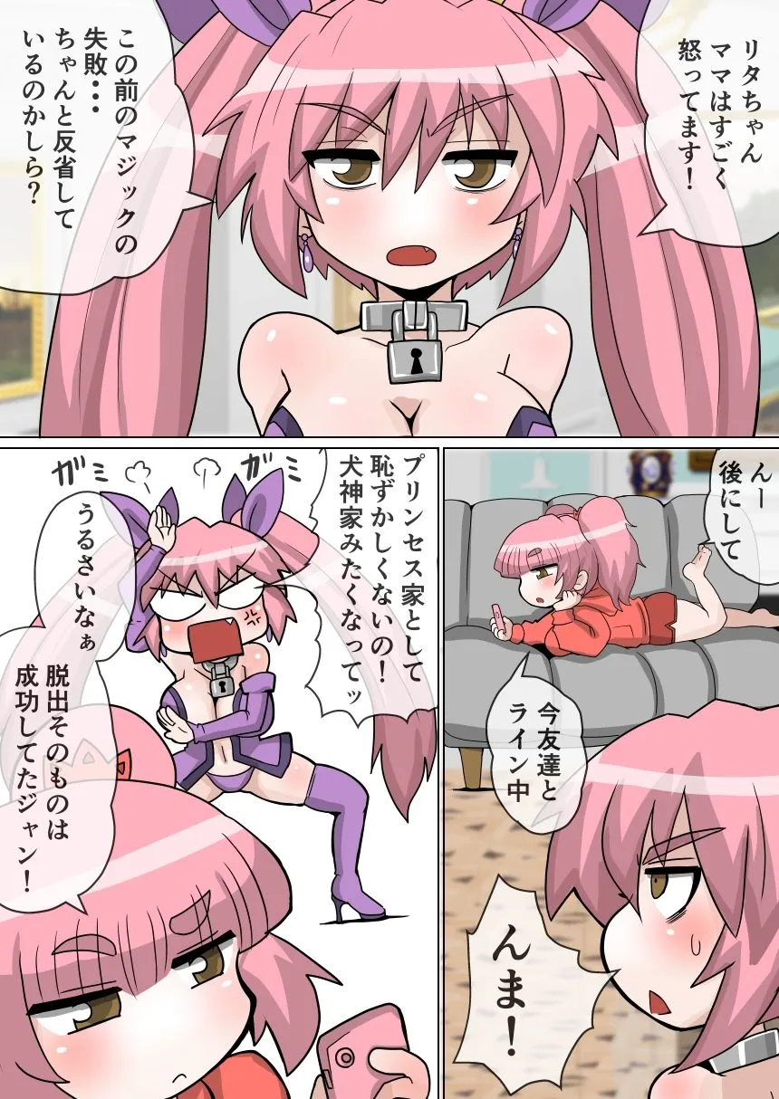 完全拘束脱出マジック!回転ノコギリで真っ二つにされて生還できるのか!?