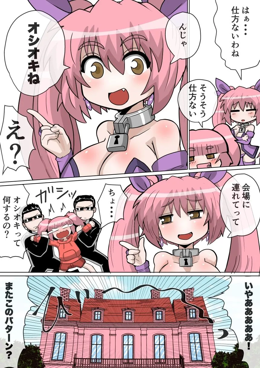 完全拘束脱出マジック!回転ノコギリで真っ二つにされて生還できるのか!?