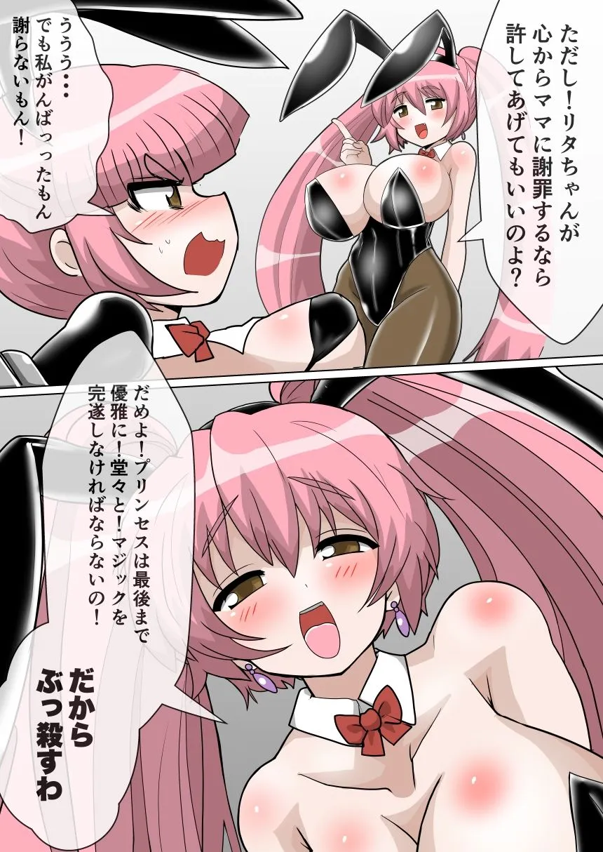 完全拘束脱出マジック!回転ノコギリで真っ二つにされて生還できるのか!?