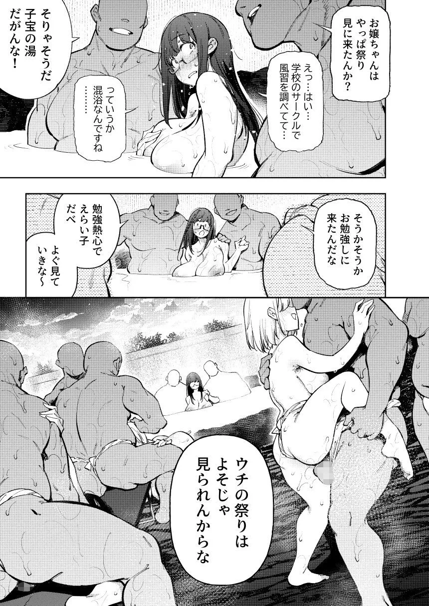 秘密明究サークル  子宝温泉での乱交種付け体験報告