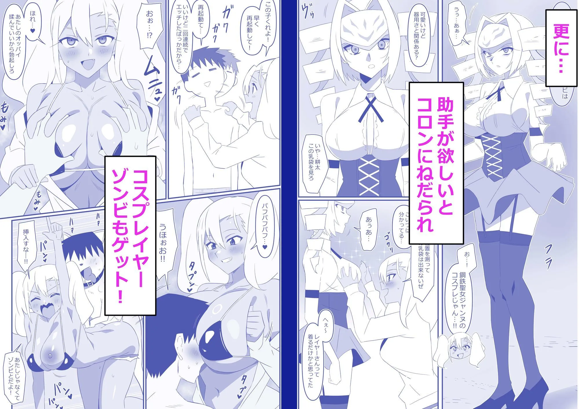 3