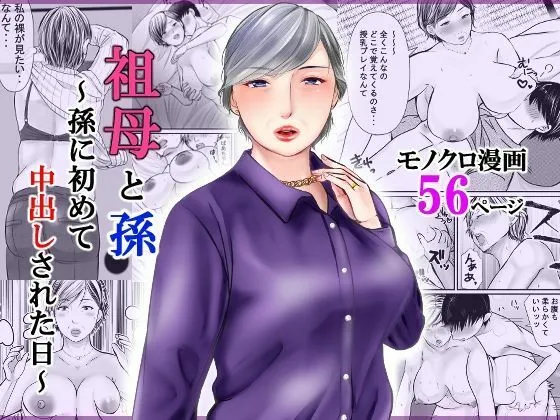 熟々女総集編