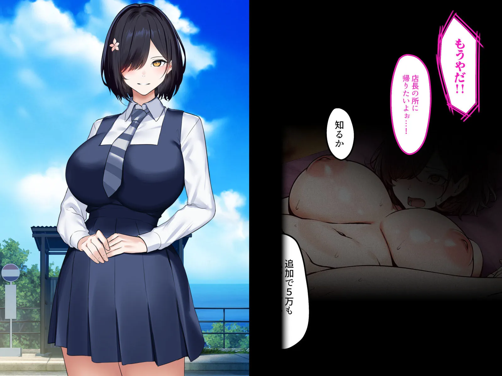 3