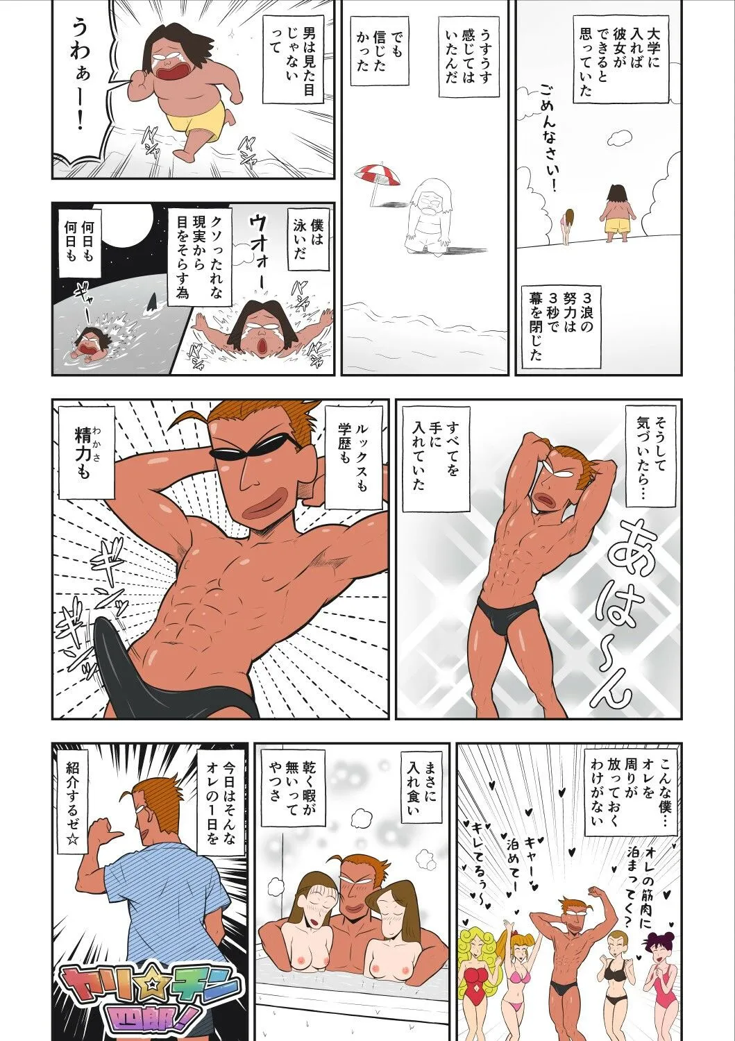0