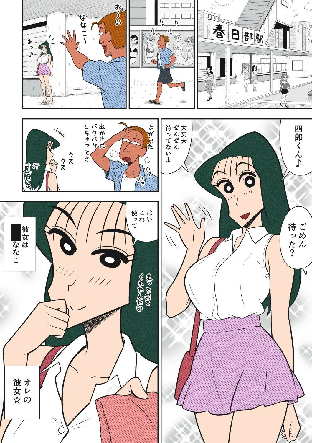 2