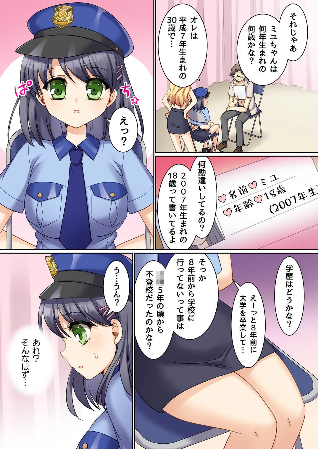 6