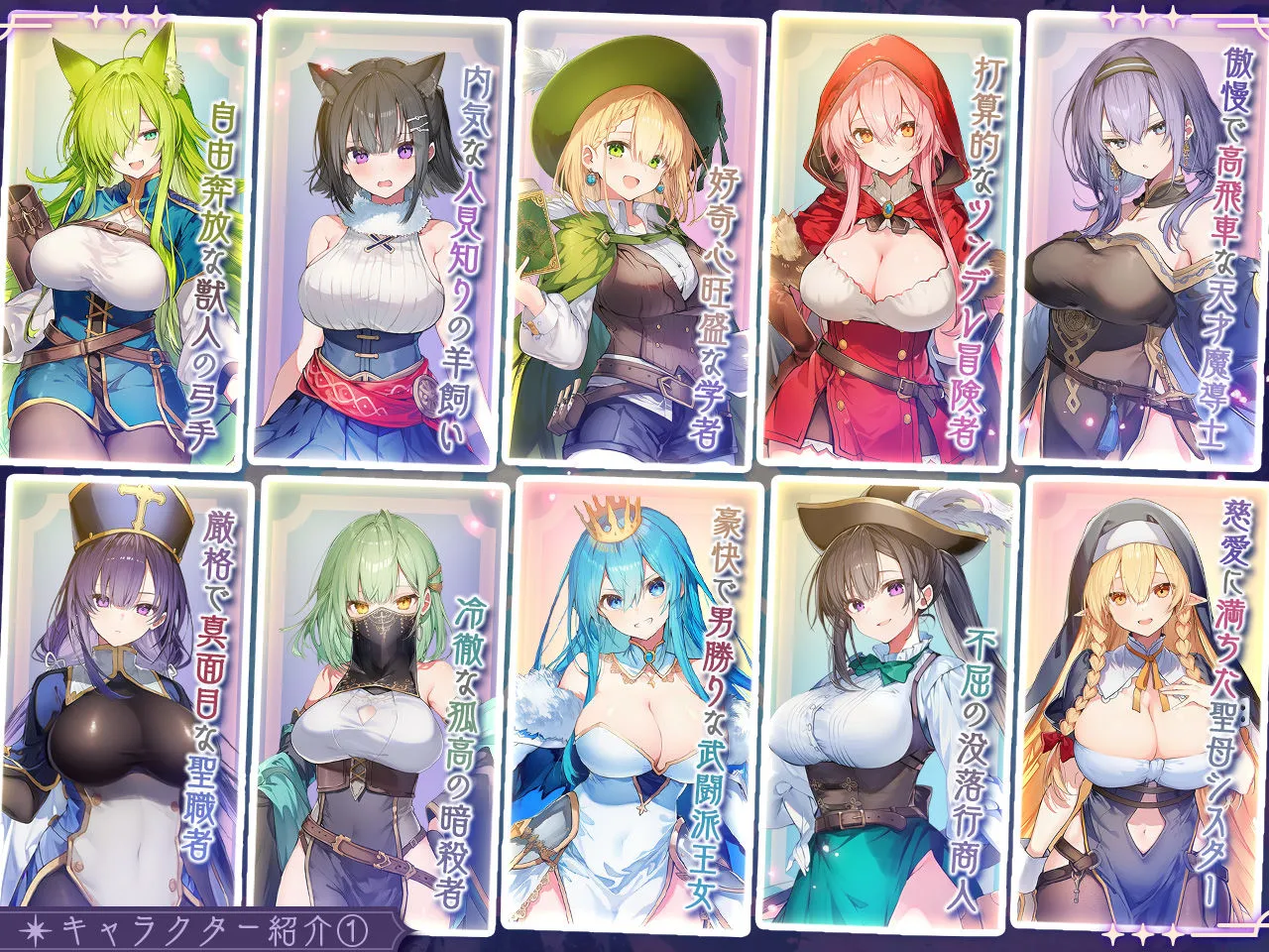 8