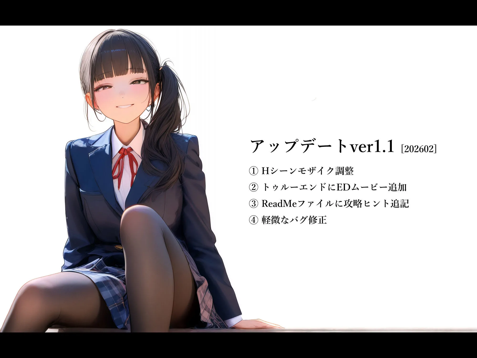 【スマホ対応】幼なじみと、恋人ごっこ。