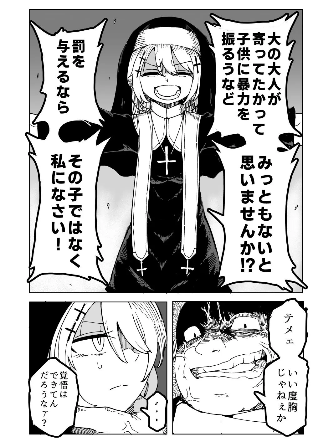 0