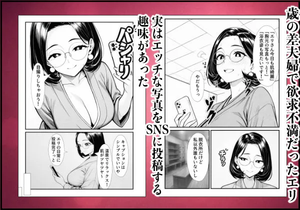 裏アカ人妻の誕生温泉でハメられる 前編 夫が隣で寝てるのに