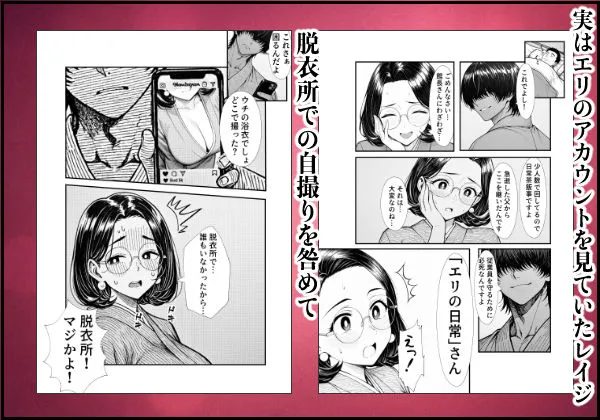 裏アカ人妻の誕生温泉でハメられる 前編 夫が隣で寝てるのに