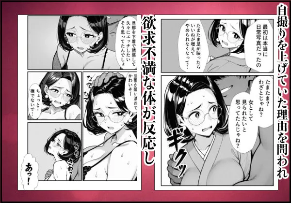 裏アカ人妻の誕生温泉でハメられる 前編 夫が隣で寝てるのに