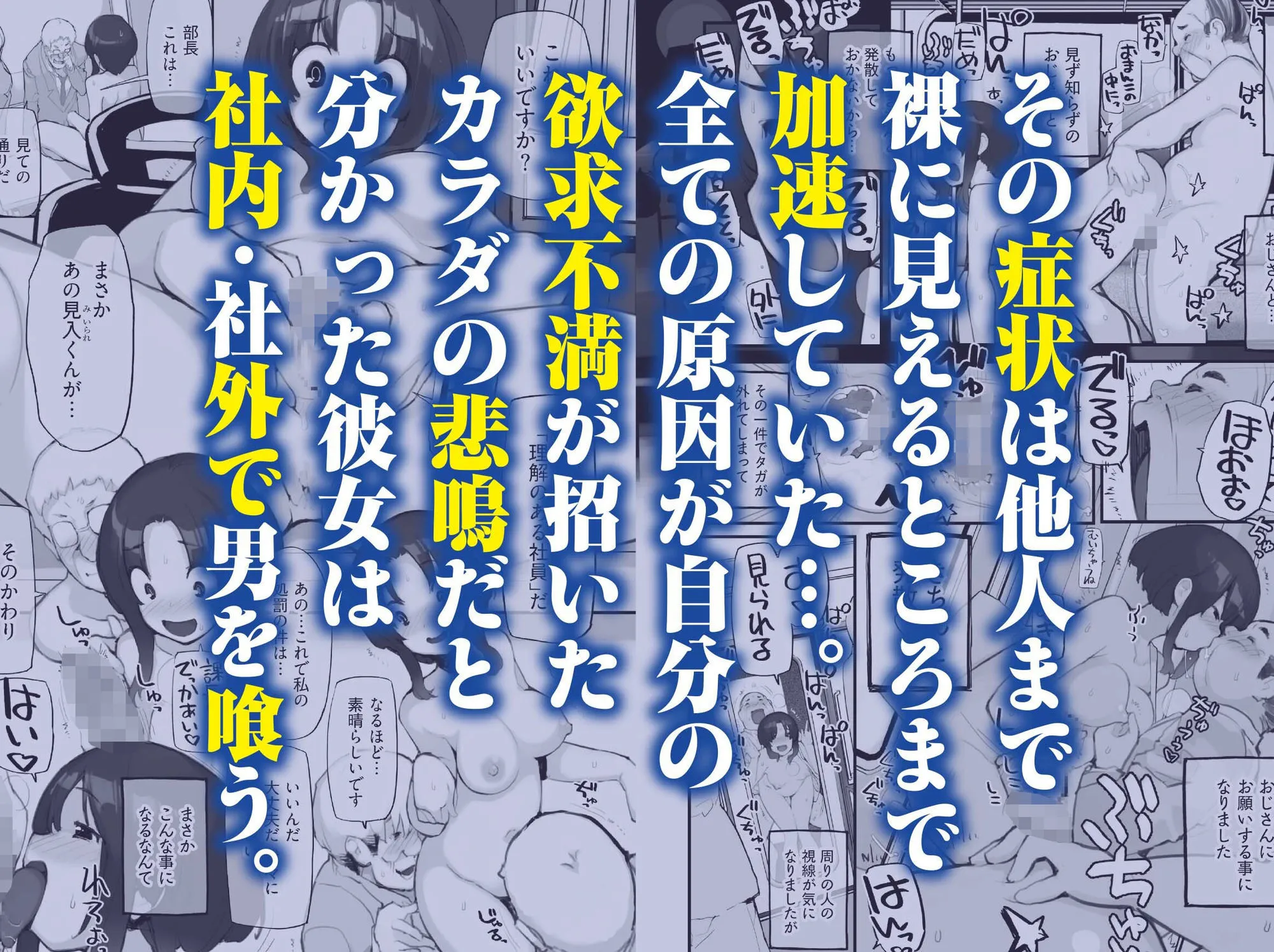 催●にかかった先輩を放置してみたら…VOL.2