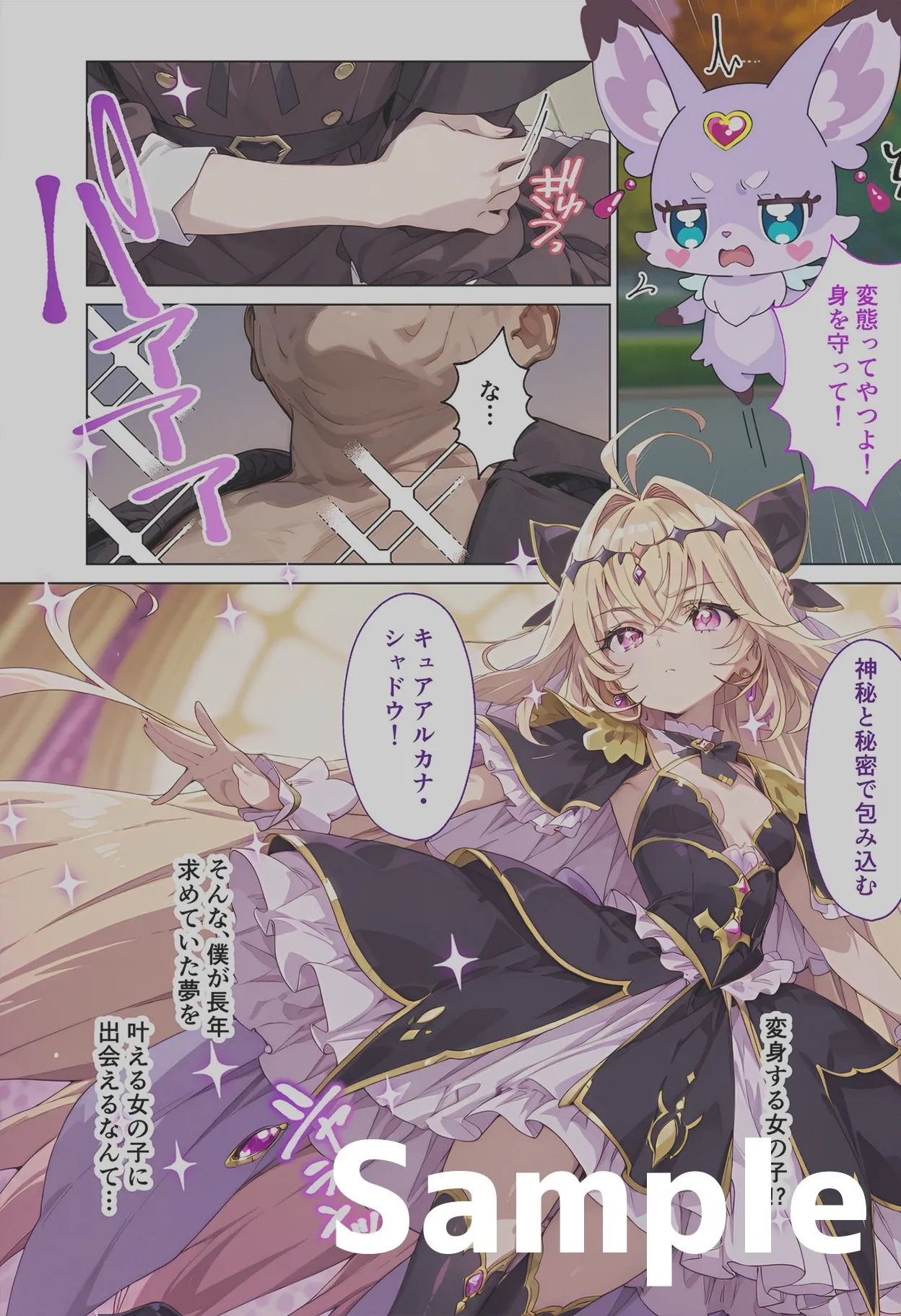 8