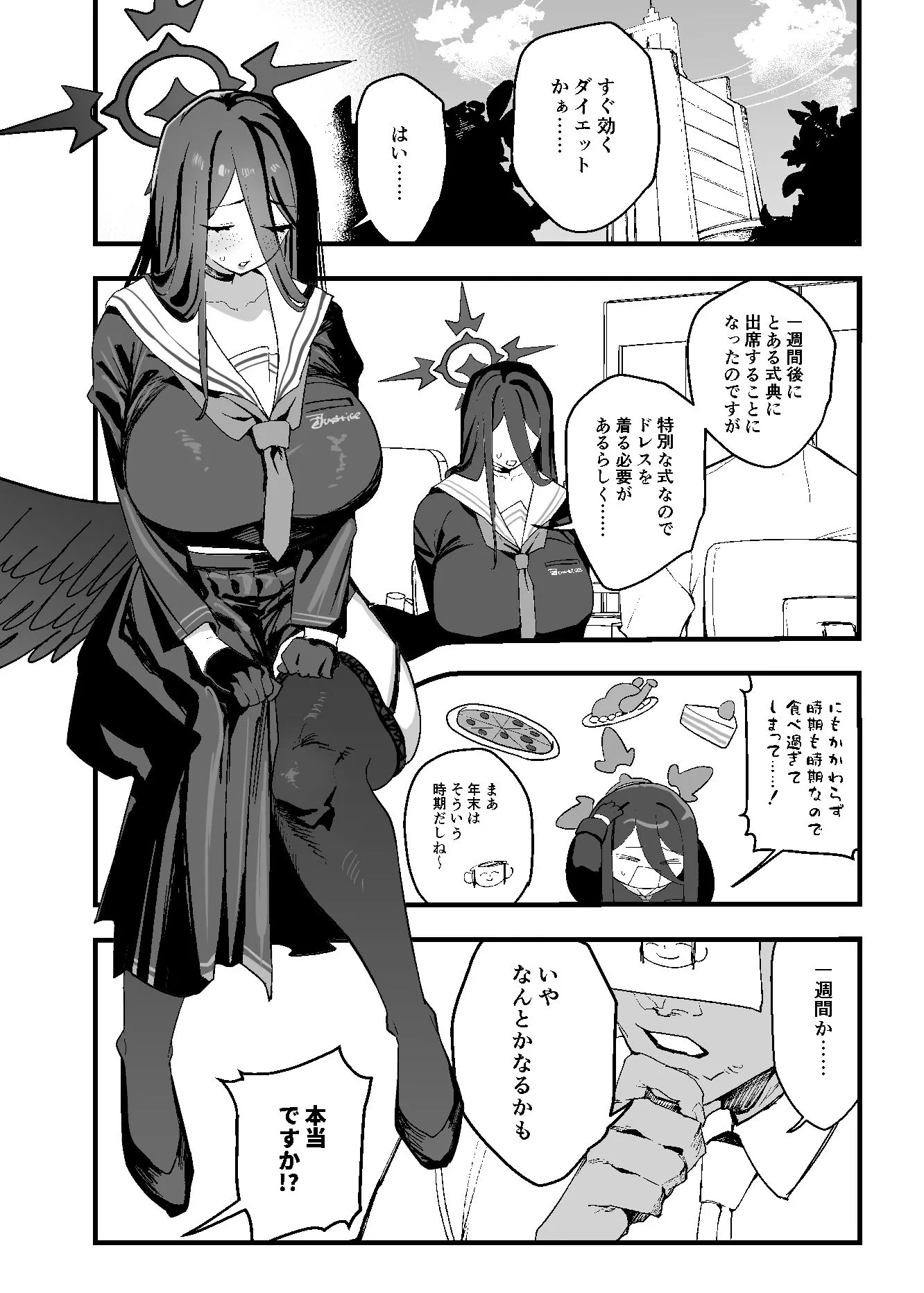 2