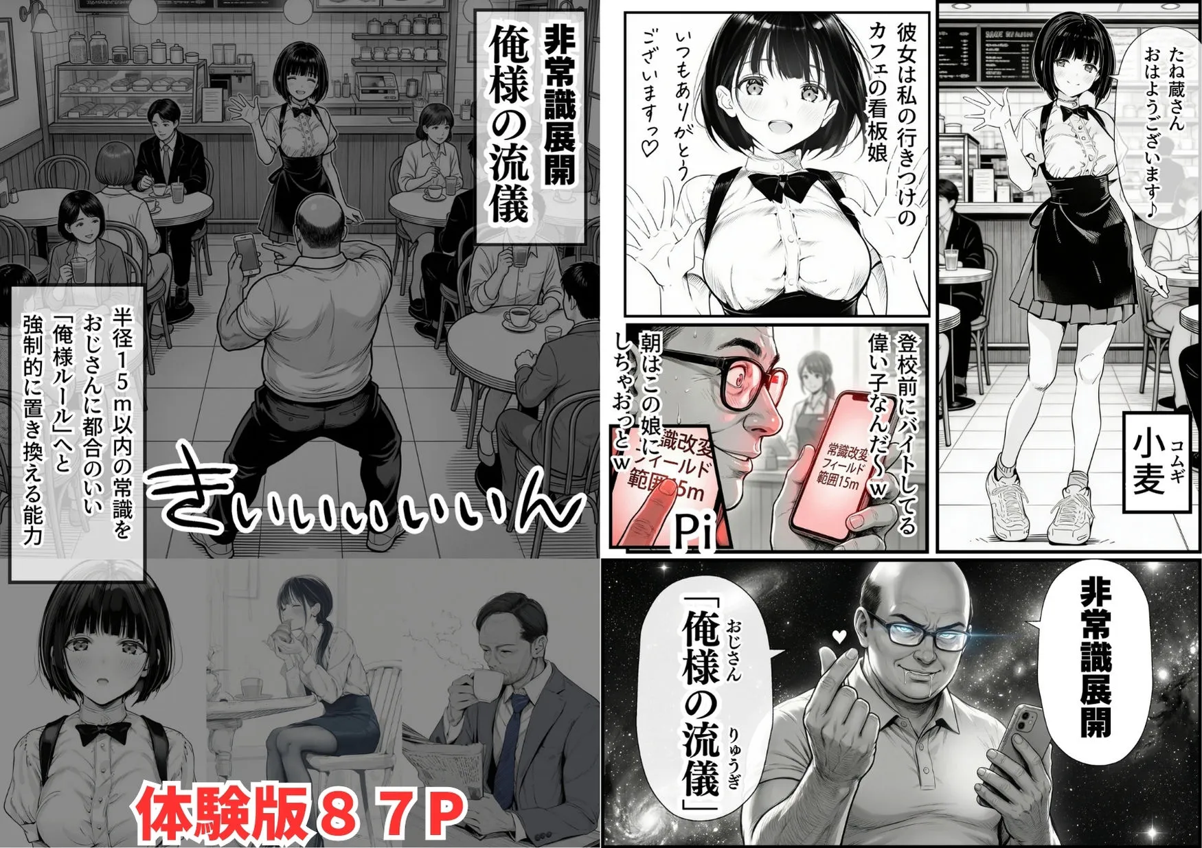 1