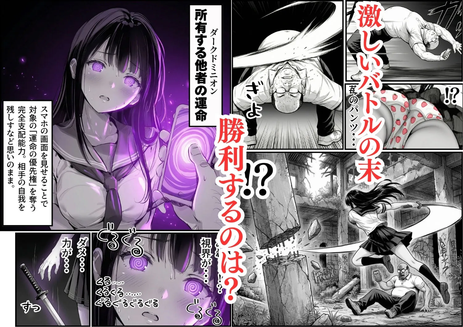 6