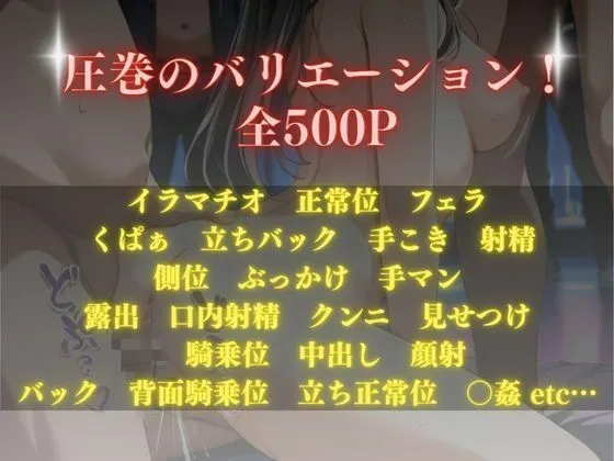 夜宴の記憶― 3人の少女と、溶けていく夜 ―
